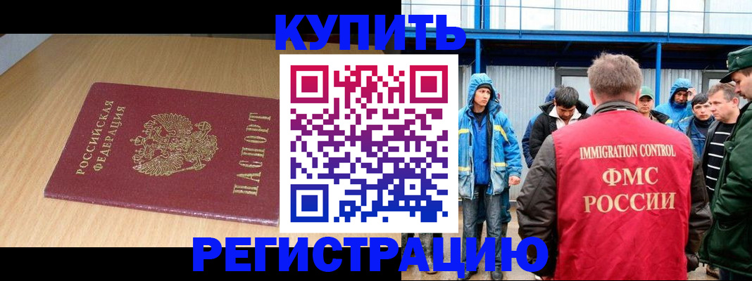 пропишу в квартире в Киреевске