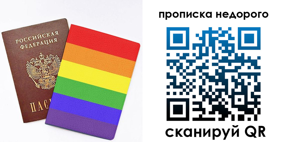 прописка регистрация в Киреевске