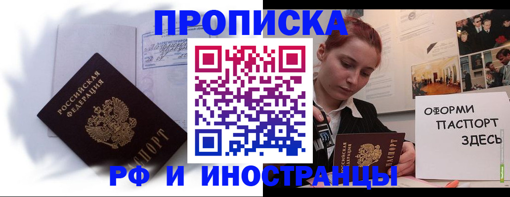 регистрация для дет. сада в Киреевске