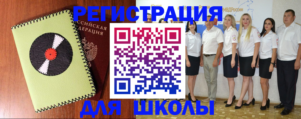 где прописаться в Киреевске