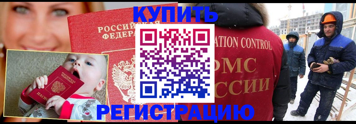 регистрация в Киреевске